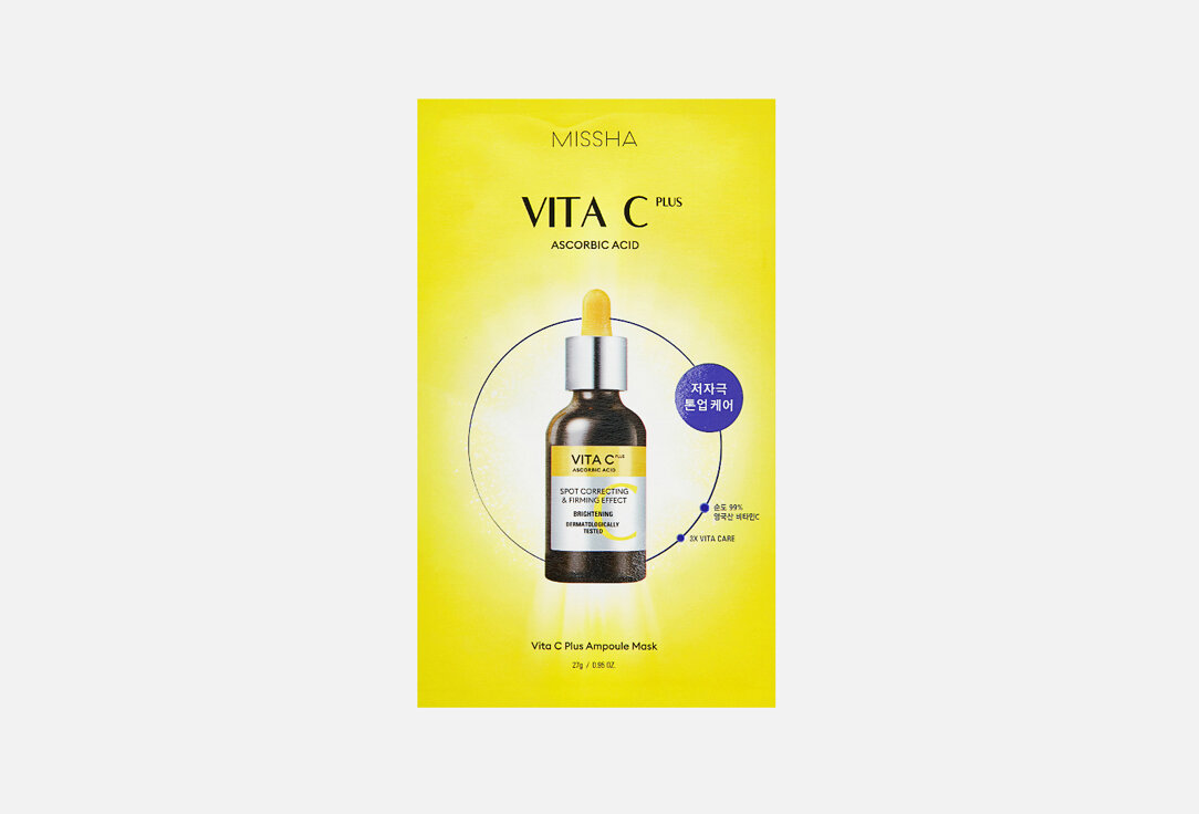 Маска для лица с витамином С "Коррекция пигментации" Vita C Plus Ampoule Mask, 27 г Missha - фото №3