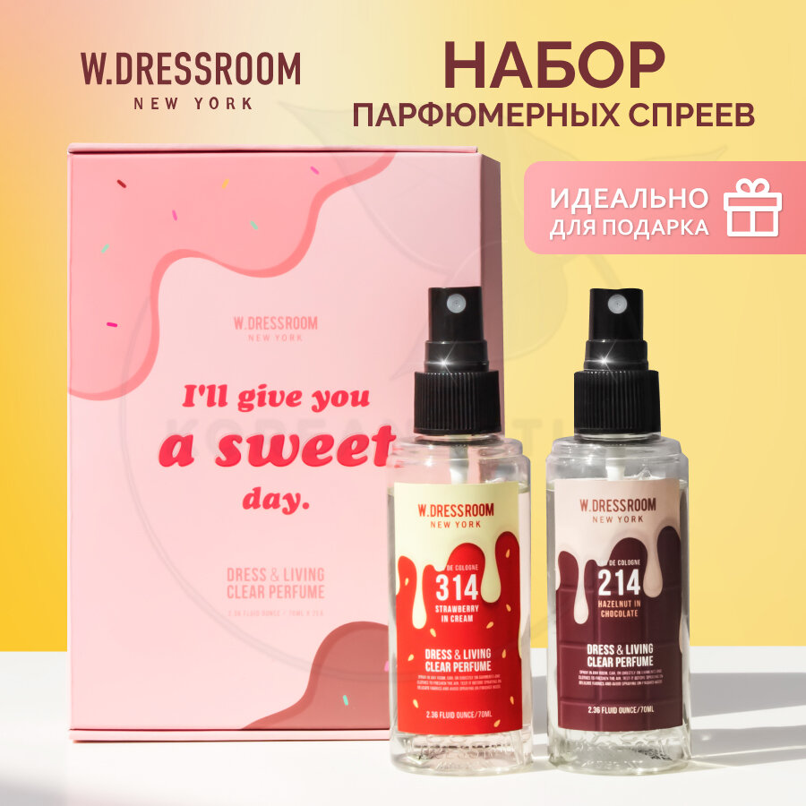 Подарочный...