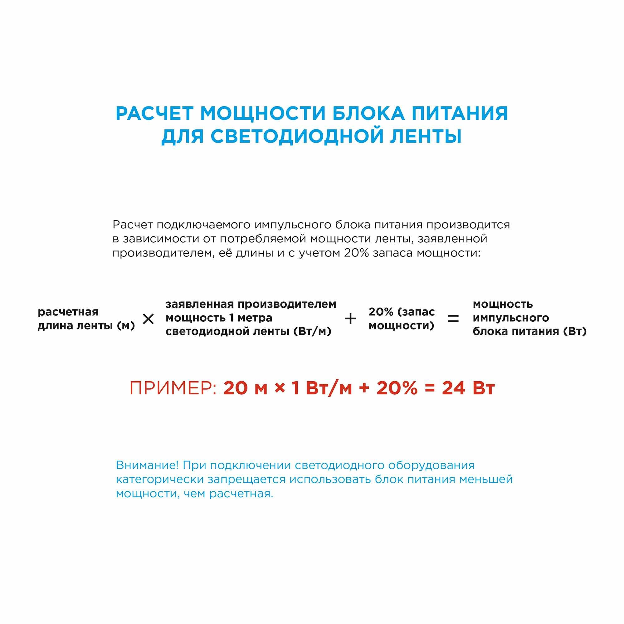 Светодиодная лента для контурной подсветки SMD 3528 60 диод/280 Лм/4.8 Вт/м 12 В IP20 5 м холодный белый свет Apeyron - фото №11