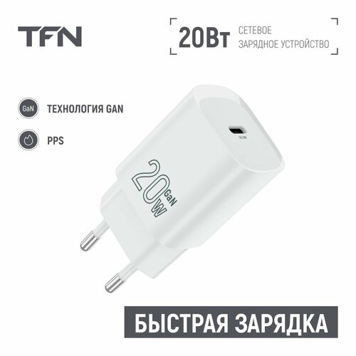 Сетевое зарядное устройство TFN TFN-WC-20-2101-WH сетевое зарядное устройство tfn ultra tfn wcrpd30w01 20 вт ru белый