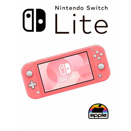 Портативная игровая консоль Nintendo Switch Lite 32 ГБ Coral