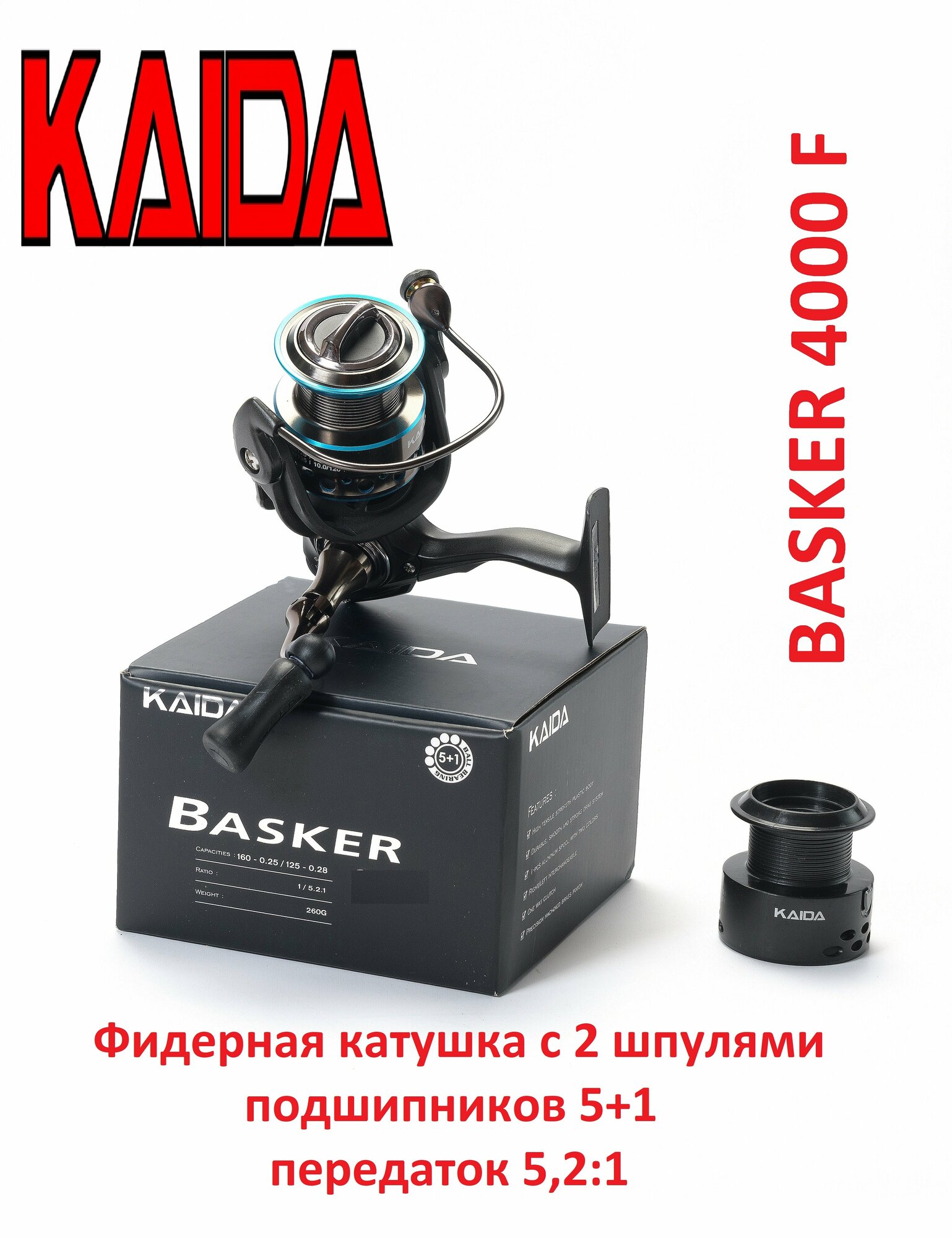 Катушка фидерная Kaida Basker f 4000