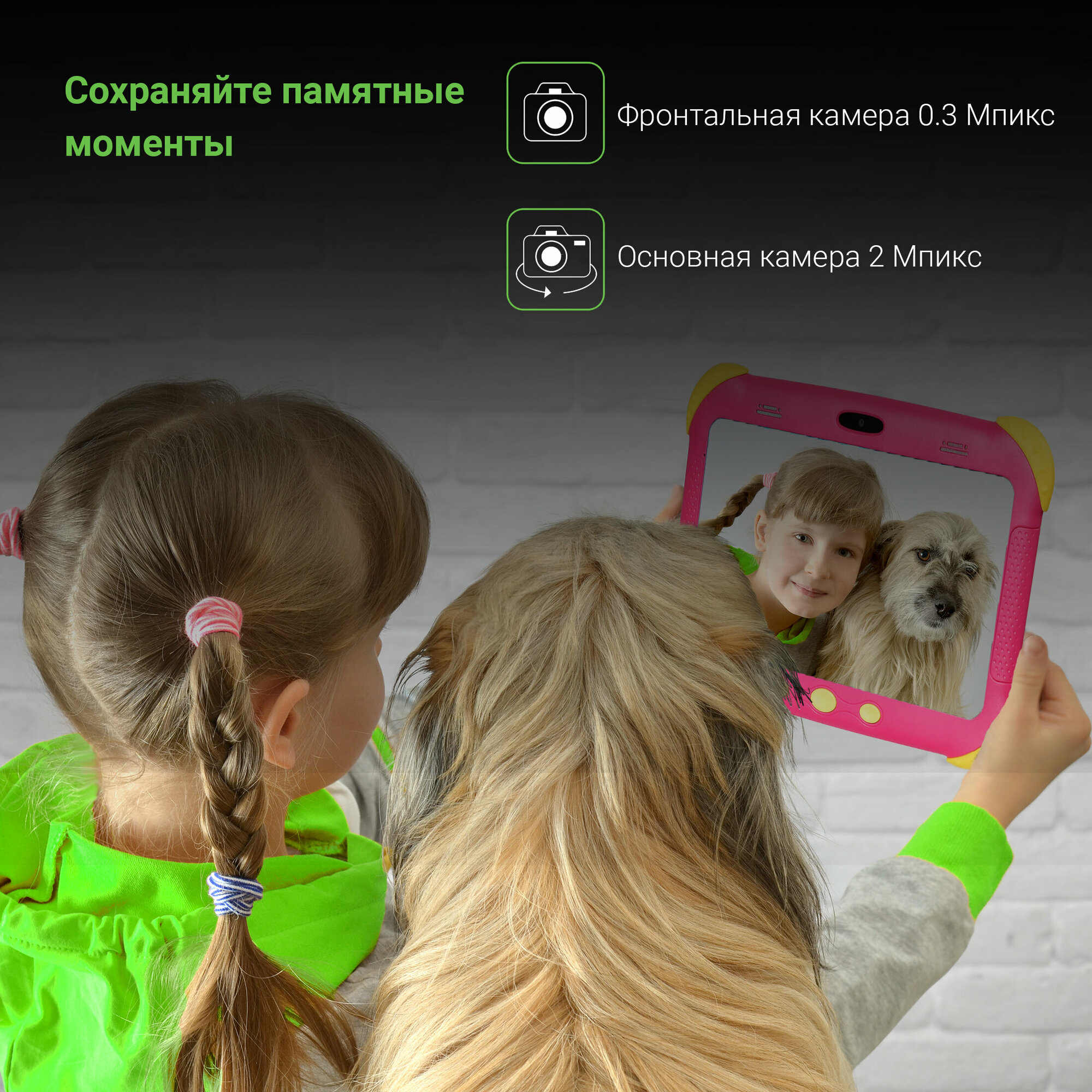 Планшет, детский планшет Digma 7"CITI Kids 3G MT8321 2ГБ 32ГБ Android 9.0 розовый