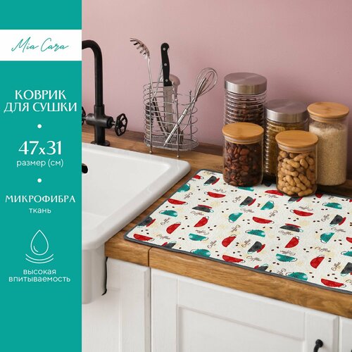 Коврик для сушки 31х47 100 пэ Mia Cara Morning coffee серый 168₽