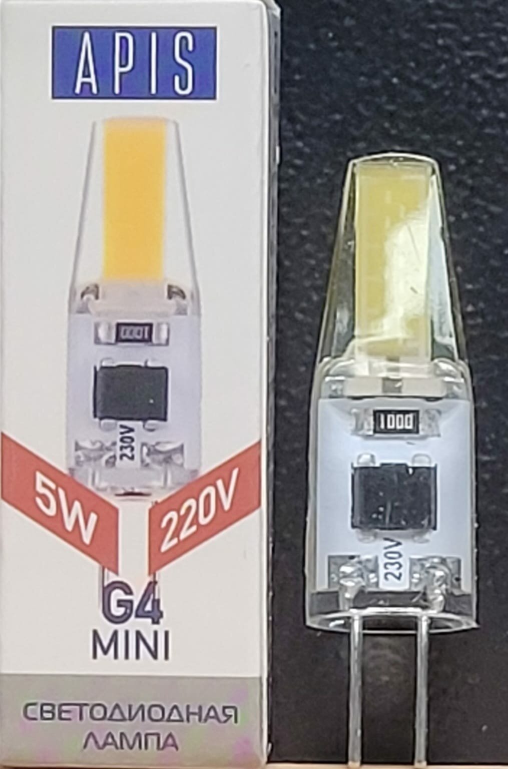 Светодиодная лампа APIS Mini капсула G4 220V 5W 4200K (35x9 мм)