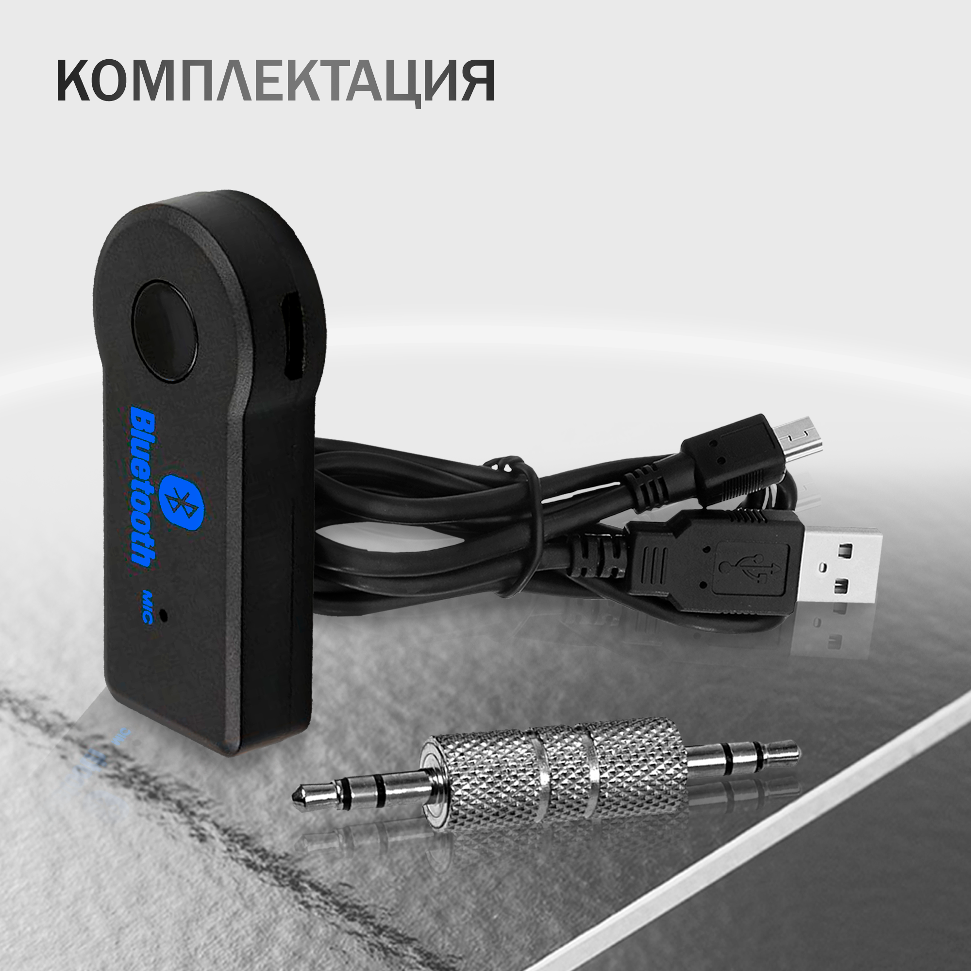 Беспроводной аудиоресивер AUX - Bluetooth, AMFOX, BT-350X, усилитель звука для колонок для дома, наушников, в автомобиль, ресивер в машину, черный