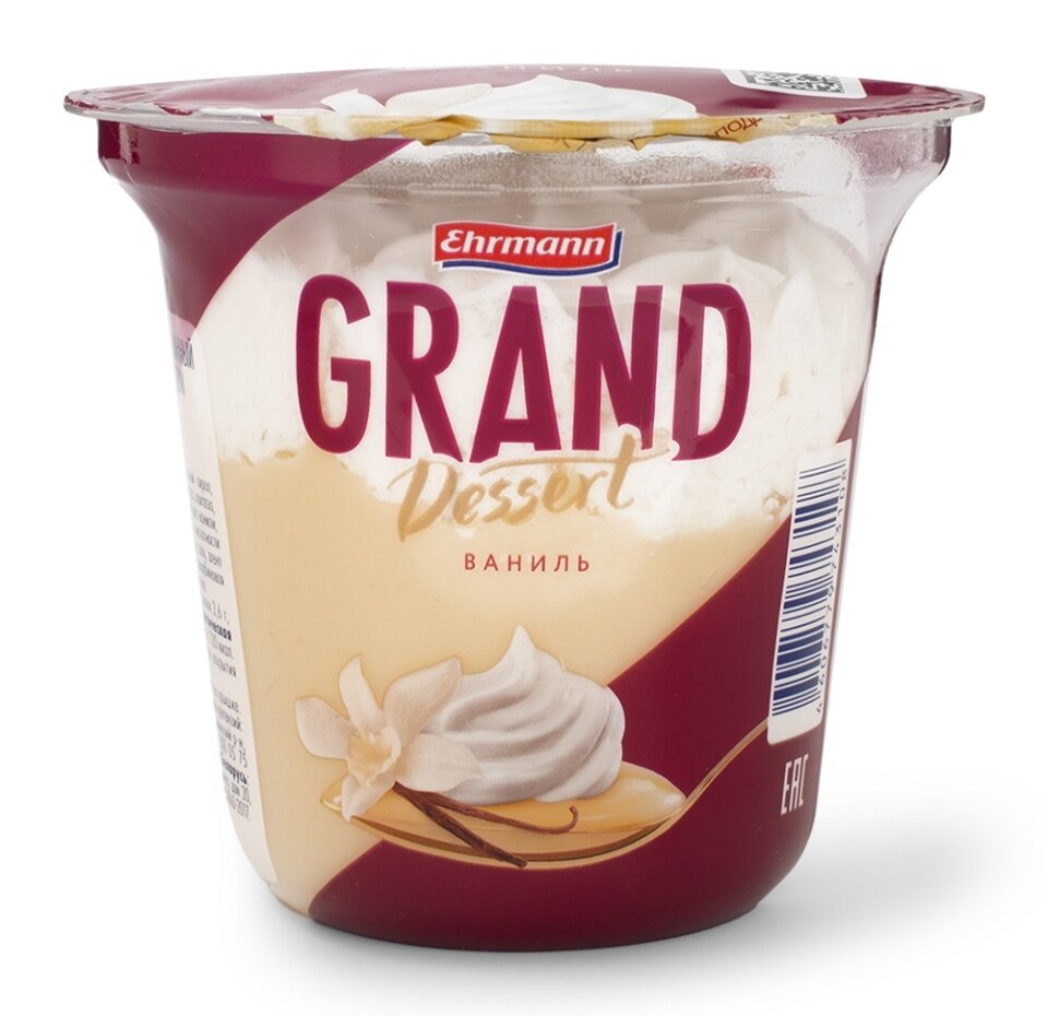 Пудинг Ehrmann Grand Dessert Ваниль 4,7%