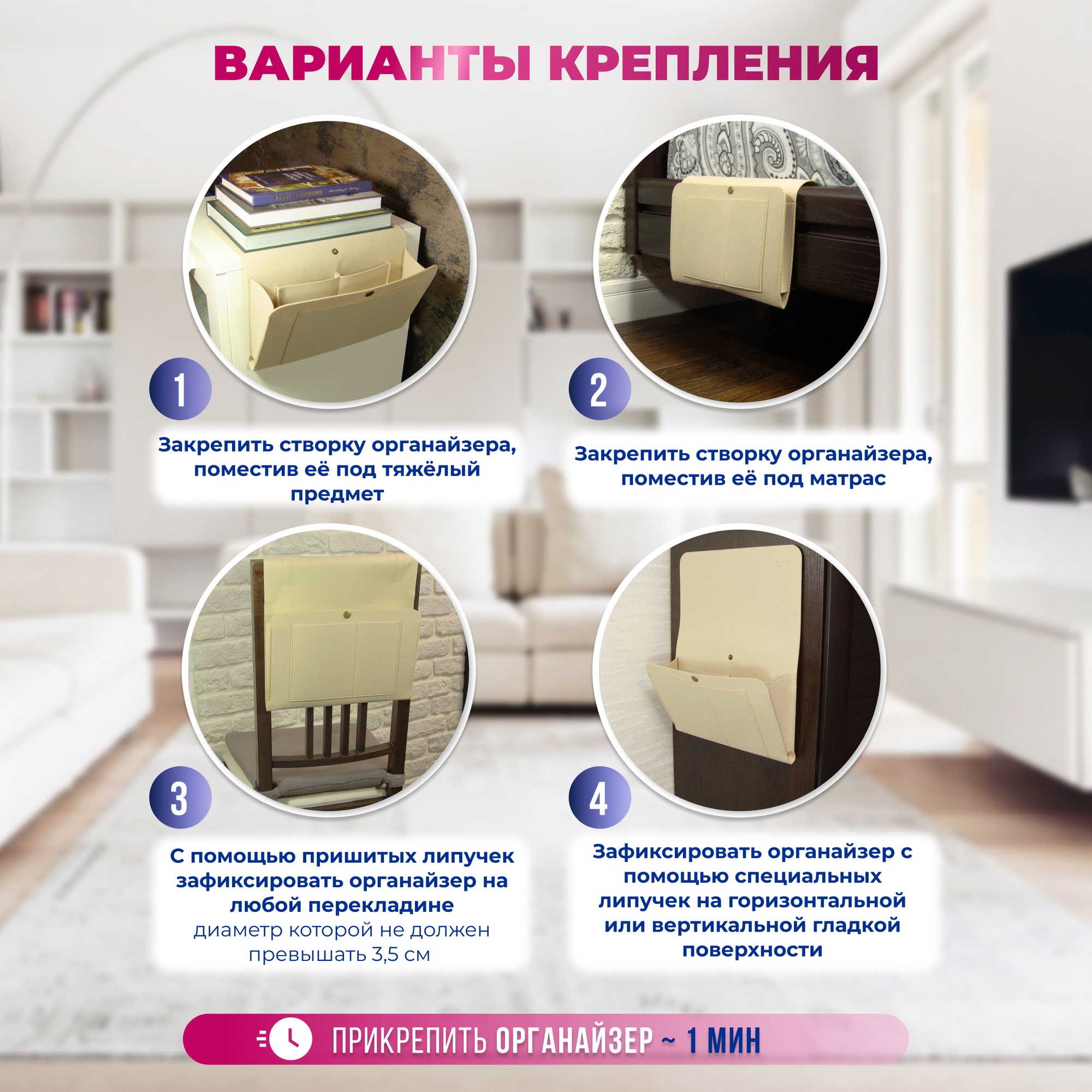 Универсальный органайзер для хранения мелочей, подвесной, синтетический войлок. — фото 1