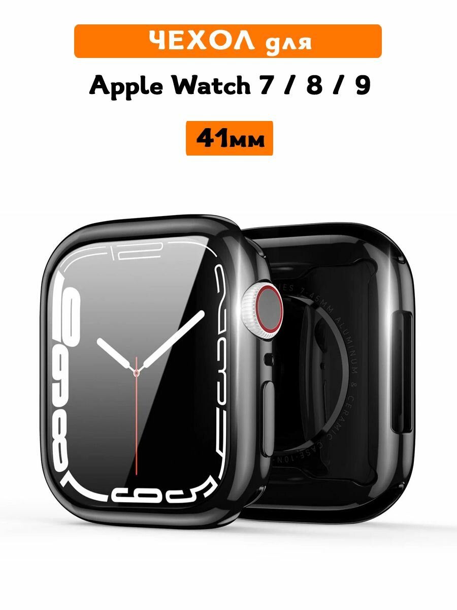 Чехол для Apple Watch Series 7 / 8 / 9 (41 мм) Dux Ducis Samo Series черный