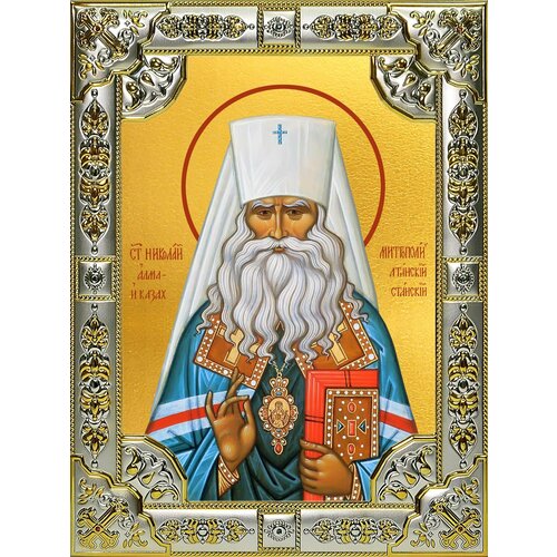 Икона Николай (Могилевский), Алма-Атинский, митрополит