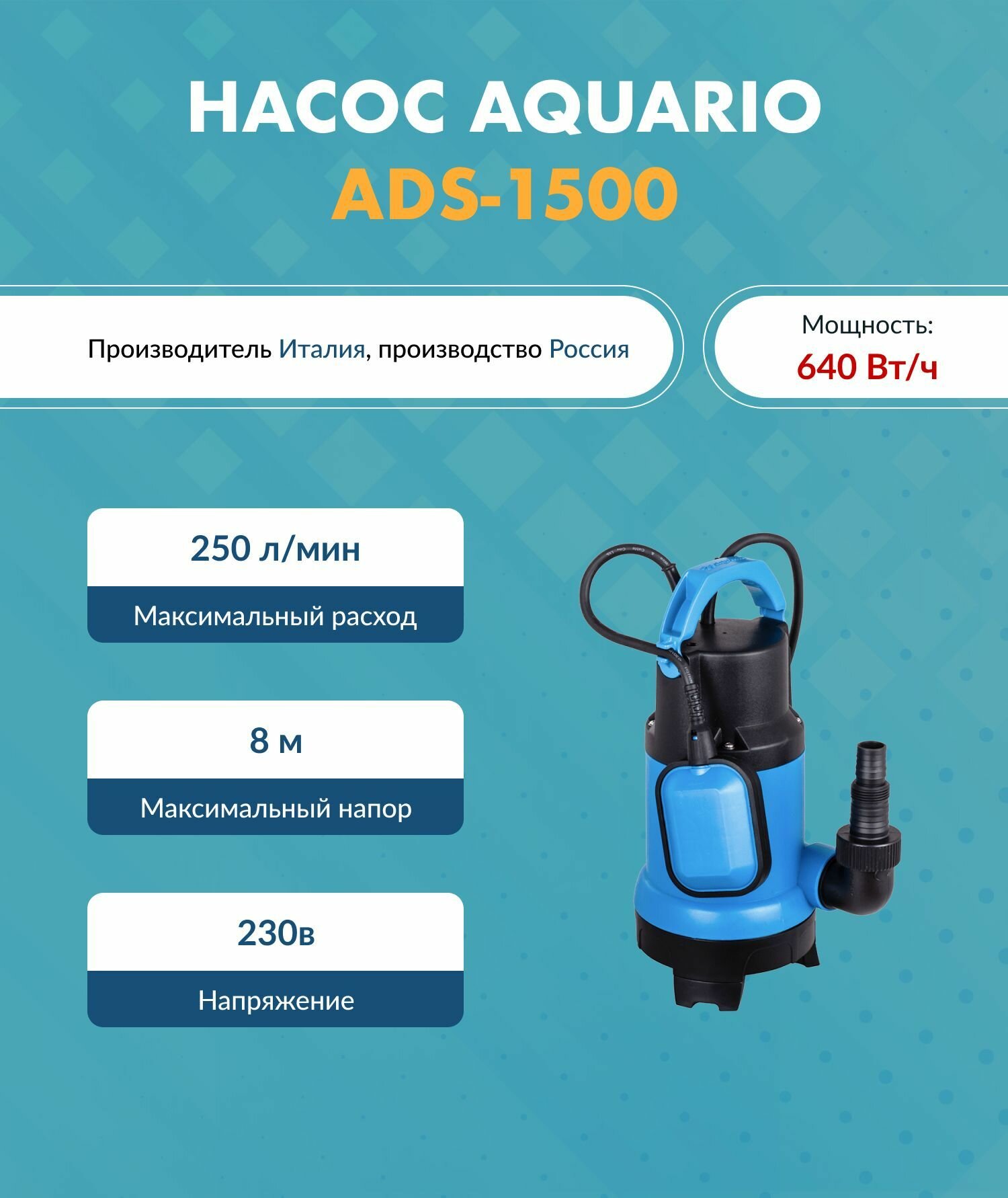 Насосная станция Aquario AUTO AJC-125C, 50 л 7616 - фото №10