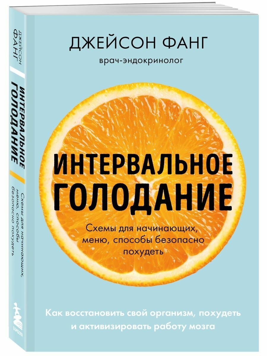 Деятельность среднего медицинского персонала при неотложных состояниях у детей - фото №2