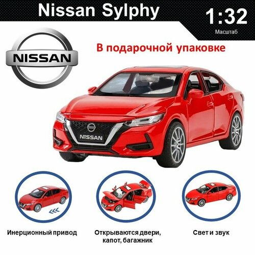Машинка металлическая инерционная, игрушка детская для мальчика коллекционная модель 1:32 Nissan Sylphy ; Ниссан красный в подарочной коробке