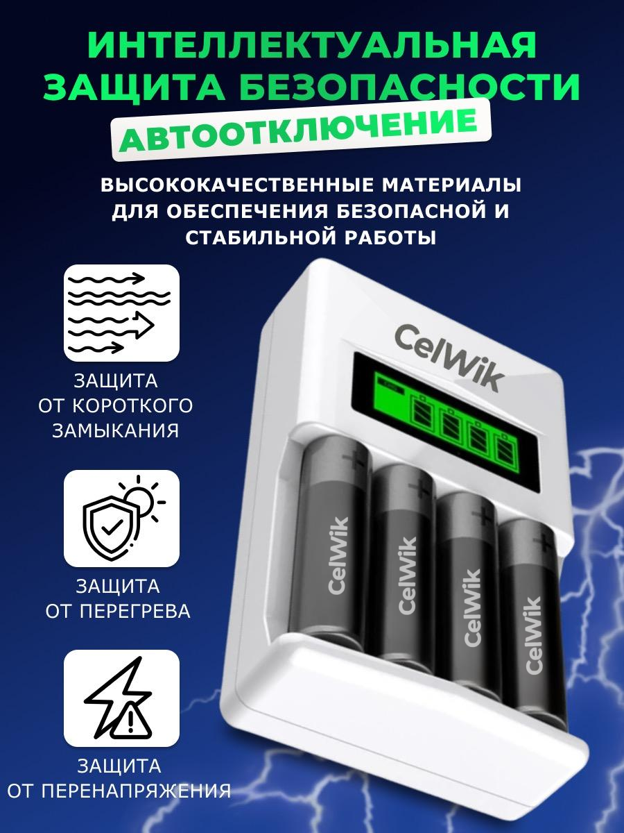 Зарядное устройство для аккумуляторных батареек типа AA/ AAA, NI-MH/ NI-CD с дисплеем — фото 1