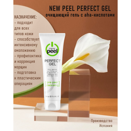 Очищающий гель для лица с АНА кислотами New Peel - 100мл