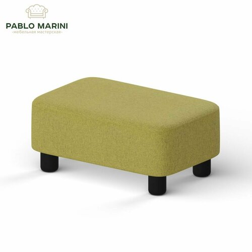 Подставка под ноги Bugni Рогожка