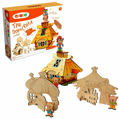 Игровой набор 