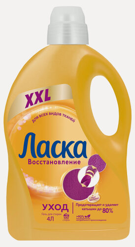 Изображение товара Специальное средство для стирки «Ласка» уход и восстановление, 4 л