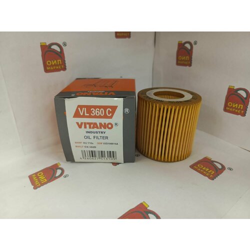 Фильтр масляный VITANO VL360C 493₽
