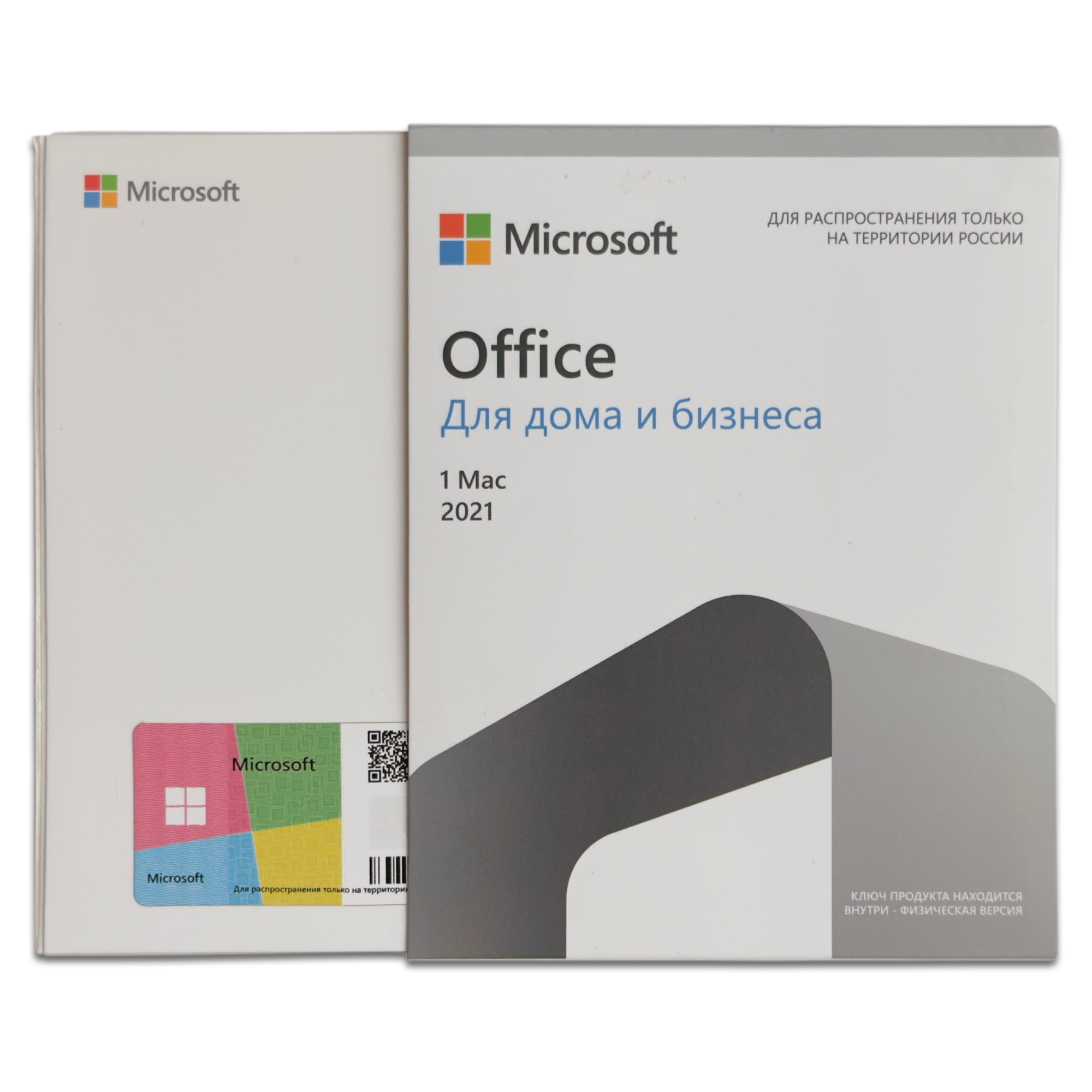 Microsoft Office 2021 Home&Business, для 1 Mac (привязка к учетной записи), Box Slider