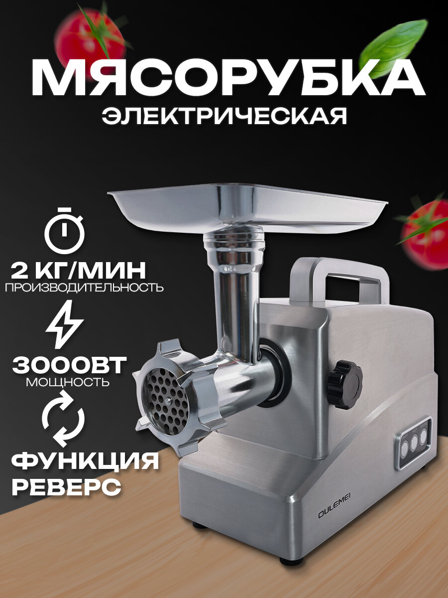 Тестовый образец Мясорубка (Картинка)