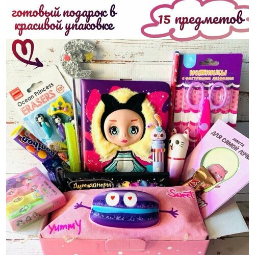 Подарочный канцелярский набор бокс для девочки 