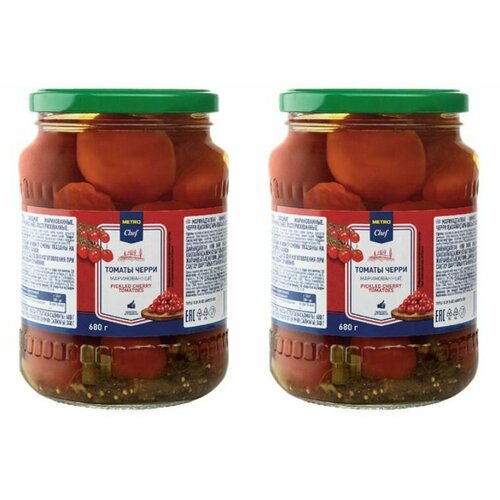 Metro Chef Томаты черри маринованные, 720 мл, 2 шт