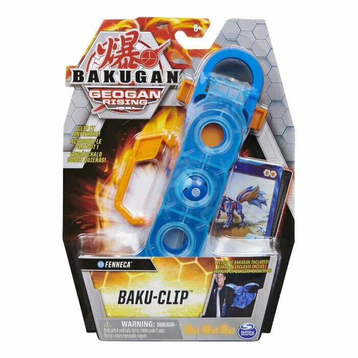 Игровой набор Bakugan кейс для хранения+фигурка, голубой, 6058285/20129977