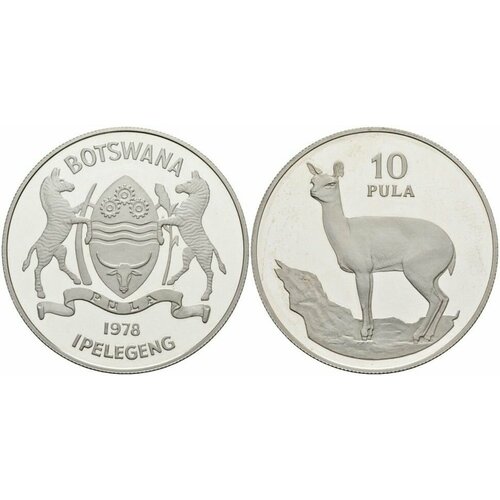 Ботсвана, 10 пула 1978 год - антилопа