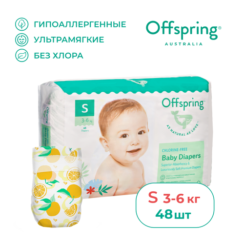 Offspring подгузники S 3-6 кг 48 шт. расцветка Апельсины подгузники offspring s 3 6 кг 48 шт расцветка карибы