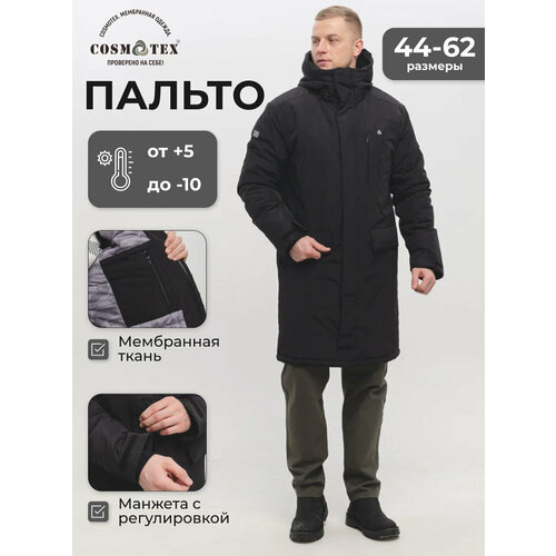 Куртка CosmoTex, размер 44-46/170-176, черный куртка cosmotex размер 44 46 170 176 синий