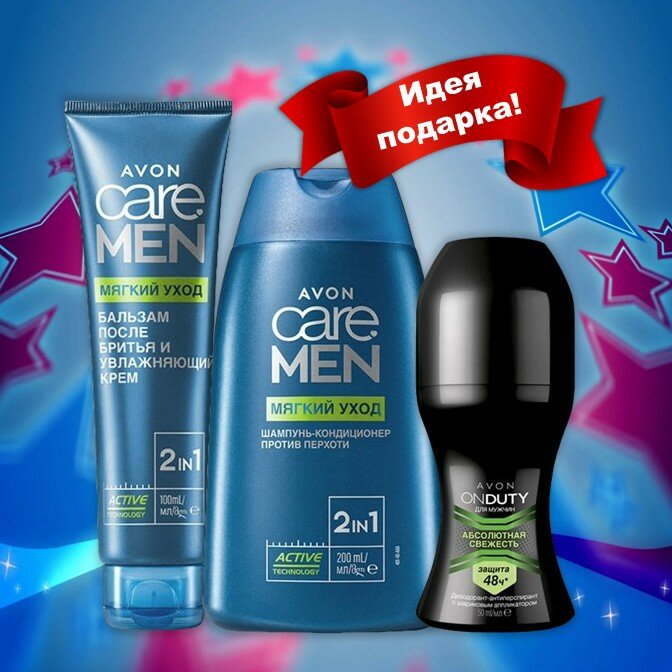 Набор для мужчин Avon Care "Мягкий уход"