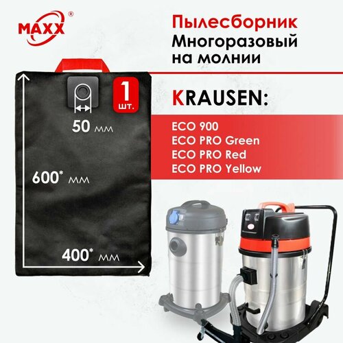 Мешок - пылесборник многоразовый на молнии для пылесосов KRAUSEN ECO PRO, KRAUSEN ECO 900