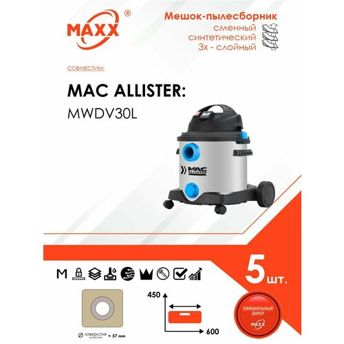 Мешок - пылесборник 5 шт для пылесоса MAC ALLISTER MWDV30L 997₽