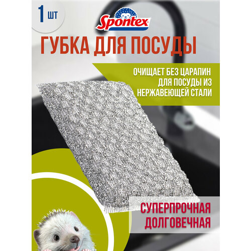 Губка TWIST для деликатных поверхностей 1шт 178₽