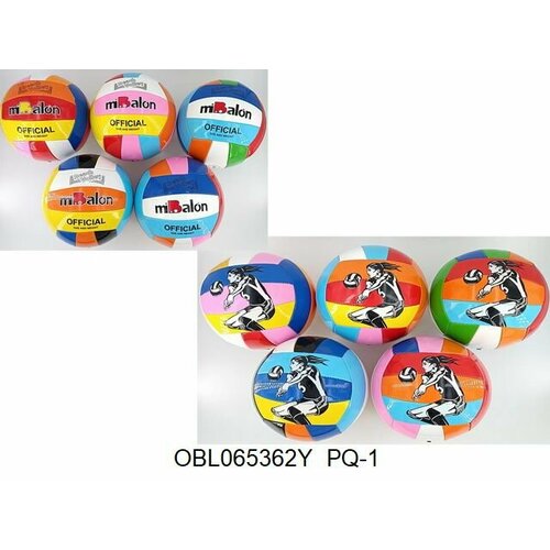 Мяч волейбольный размер 5 230 г 5 цветов PQ-1 459₽