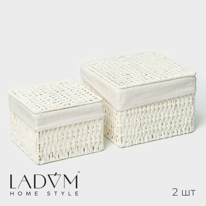 фото Набор интерьерных корзин ручной работы с крышкой LaDо́m, 2 шт, размер: 20×20×15 см, 25×25×18 см