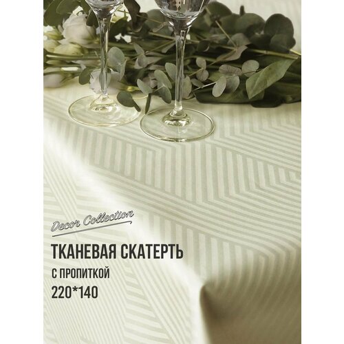 Скатерть Turing Space 140x220 прямоугольник