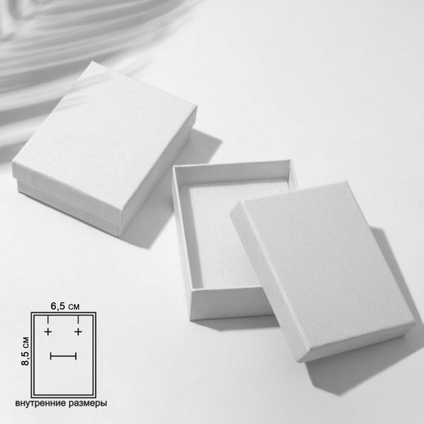 Коробочка подарочная под набор "Минимал", 7x9 см, цвет вставки: белый, 6 шт.