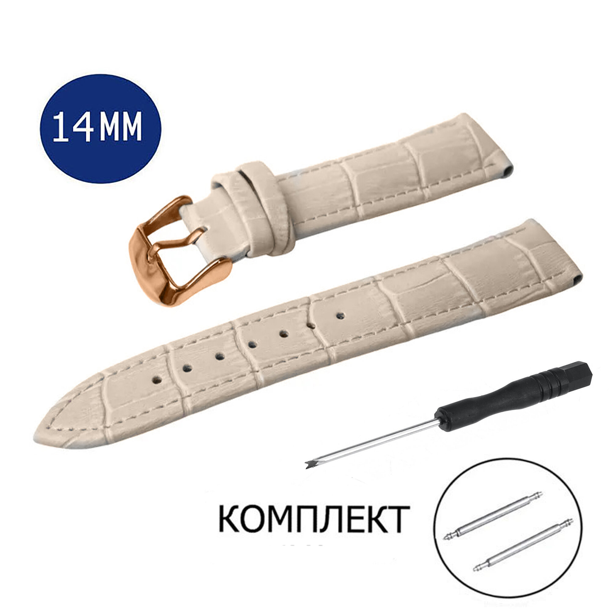 Ремешок AXIVER 