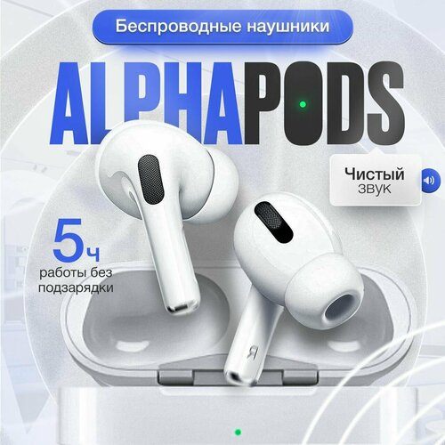 Наушники беспроводные PRO для iPhone Android с микрофоном Bluetooth 50 Сенсорное управление Блютуз наушники 135000₽