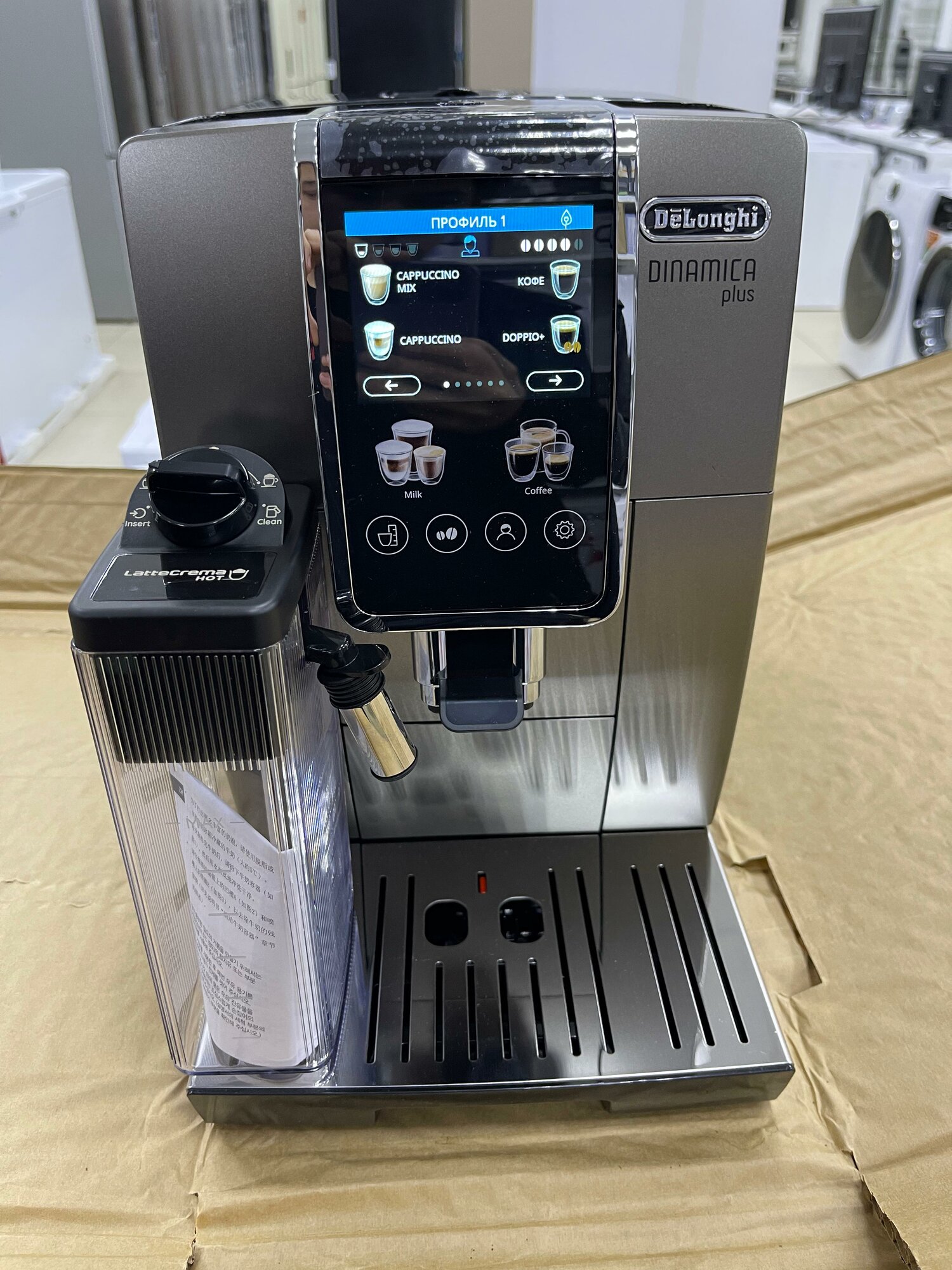 Кофемашина Delonghi Dinamica Plus ECAM380.95.TB 1450Вт черный/серый 0132215486