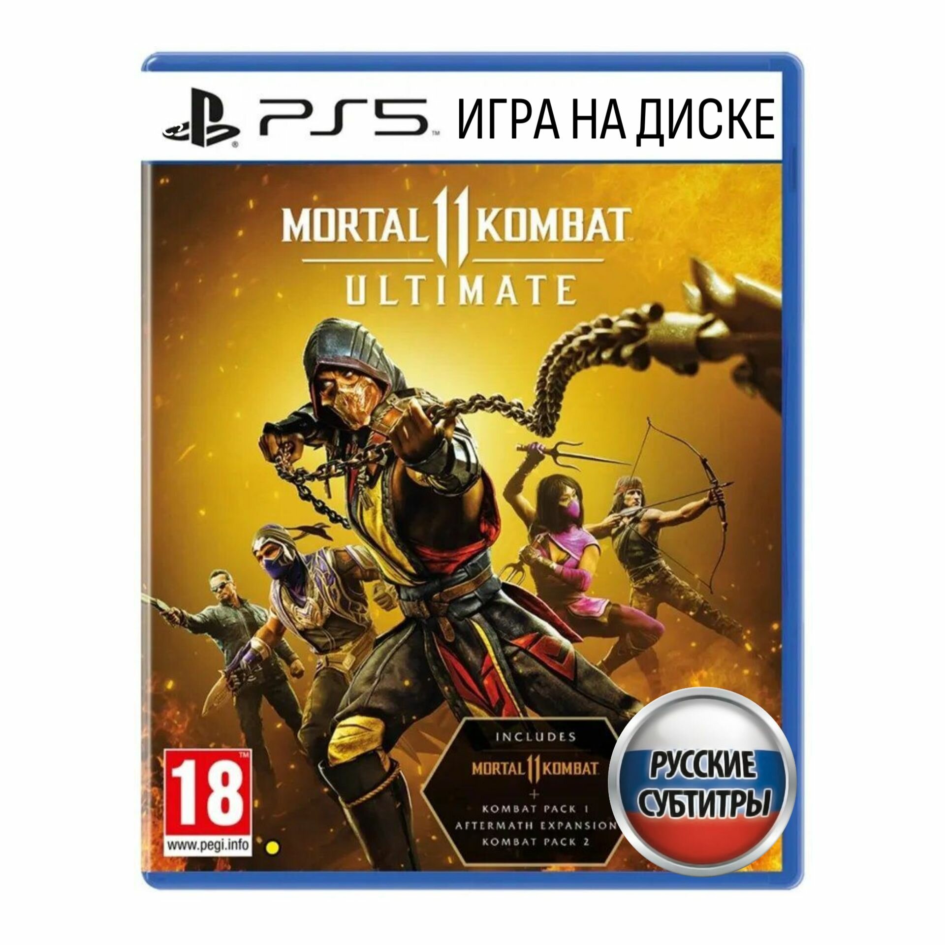 Игра Mortal Kombat 11 Ultimate (PlayStation 5, Русские субтитры)