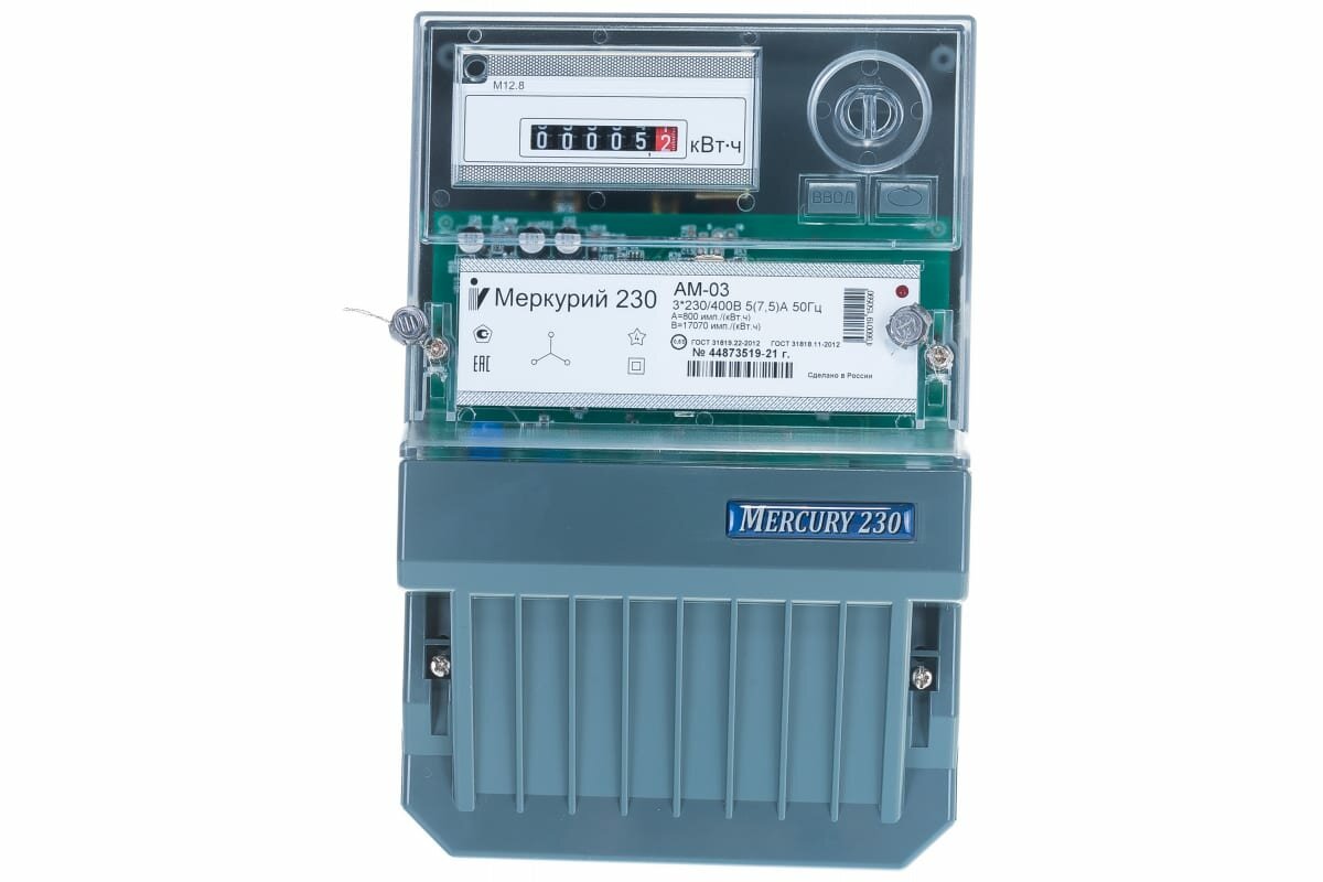 Счетчик электроэнергии трехфазный однотарифный электронный Меркурий 230AM-03 5-7.5A на винты