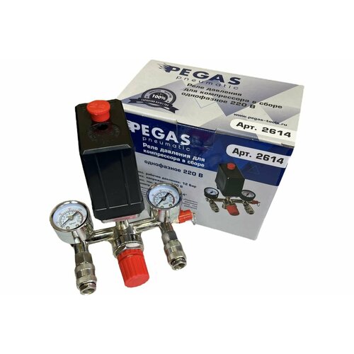 аварийный клапан для сброса давления 1 2 до 8 бар pegas pneumatic 3007 Pegas pneumatic Реле для компрессора в сборе 220 В (2 быстросъемных Выхода, регулятор давления, клапан сброса давления) 2614