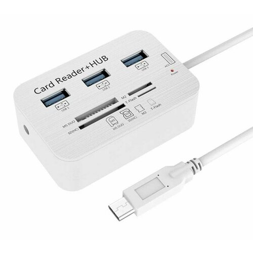 USB Hub card reader Type-C USB-концентратор USB 30 кардридер HUB разветвитель серебристый 949₽