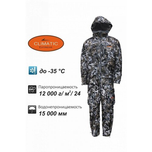 Костюм Remington Necessity Winter forest р. 2XL RM1054-999