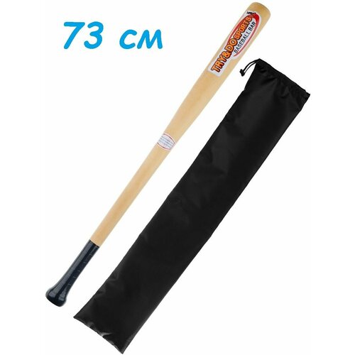 Бита бейсбольная Estafit деревянная 29 (73 см) с чехлом