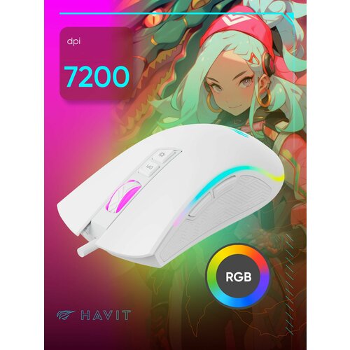 Игровая проводная мышь Havit MS1034 120000₽