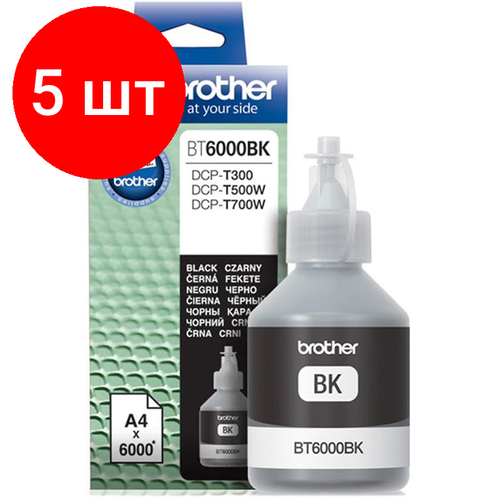 Комплект 5 штук, Чернила Brother BT6000BK чер. для DCP-T300/T500W/T700W чернила для brother bt6000bk bt5000c bt5000m bt5000y